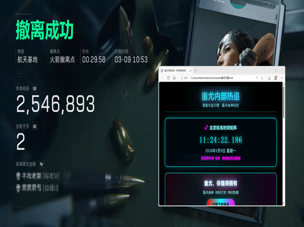 三角洲透视摸金挂哪个透视自瞄效果